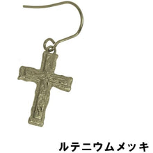 画像をギャラリービューアに読み込む, クロスピアス 片耳販売 【GPSS1104.E】