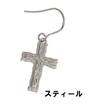 画像をギャラリービューアに読み込む, クロスピアス 片耳販売 【GPSS1104.E】