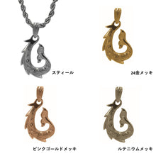 画像をギャラリービューアに読み込む, ホエールテールフィッシュフックペンダント 【GPSS1285】