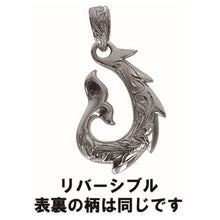 画像をギャラリービューアに読み込む, ホエールテールフィッシュフックペンダント 【GPSS1285】