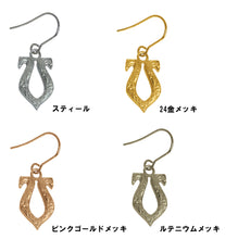 画像をギャラリービューアに読み込む, 馬蹄ピアス 片耳販売 【GHSS81.E】