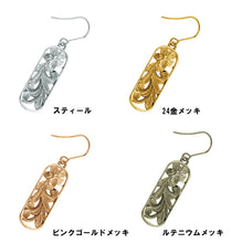 画像をギャラリービューアに読み込む, 3Dスペースカッティングピアス 片耳販売 【GPSS968.E】