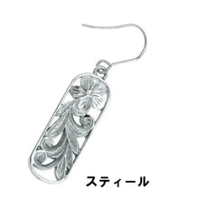 画像をギャラリービューアに読み込む, 3Dスペースカッティングピアス 片耳販売 【GPSS968.E】