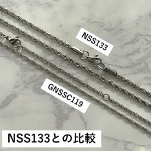 画像をギャラリービューアに読み込む, 細めロープチェーン 【GNSSC119】