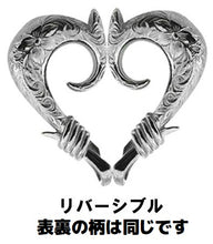 画像をギャラリービューアに読み込む, フィッシュフックペンダント 【GPSS786】