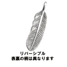画像をギャラリービューアに読み込む, フェザーペンダント 【GPSS939】
