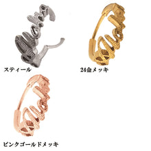 画像をギャラリービューアに読み込む, セール品★ステンレスボディーピアス★ リング(キャプティブ)ピアス ハワイアンワンタッチ 【品番:BCM12.ABJP】