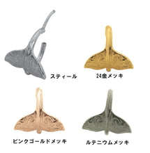 画像をギャラリービューアに読み込む, ホエールテールピアス 片耳販売【BCM13.ABJP】