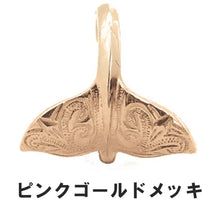 画像をギャラリービューアに読み込む, ホエールテールピアス 片耳販売【BCM13.ABJP】