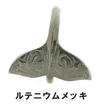 画像をギャラリービューアに読み込む, ホエールテールピアス 片耳販売【BCM13.ABJP】