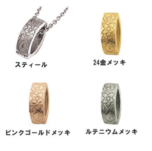 画像をギャラリービューアに読み込む, リングホルダーペンダント 【GPSS843】