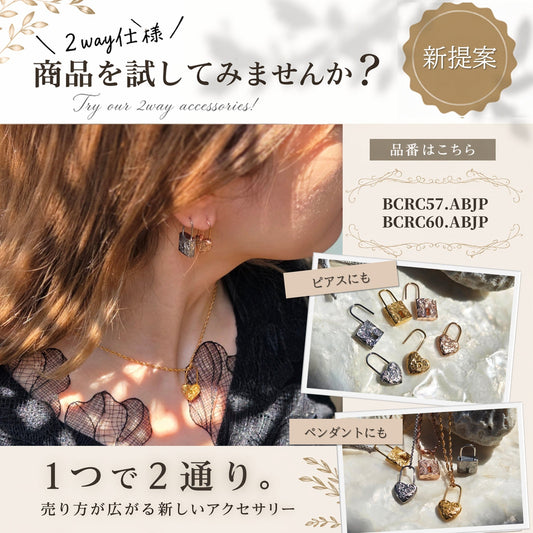 1つで2役。